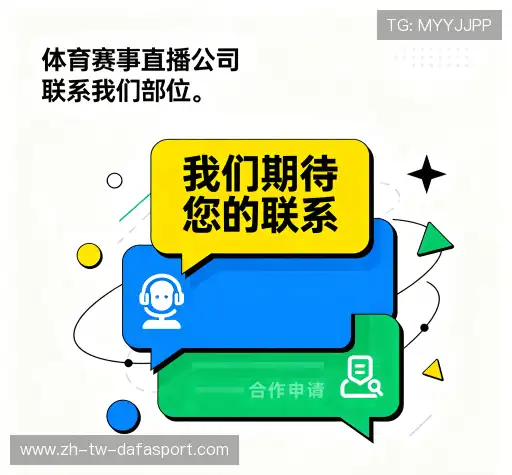 咨询大发国际VIP礼遇